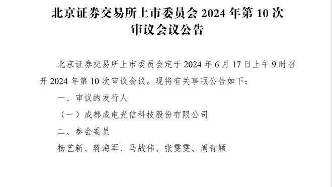 皮奥利：特奥出任中卫防守任务更重，但有空间的话他会进行前插